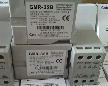 GMR-32BSֱN