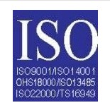 ISO9001認證流程