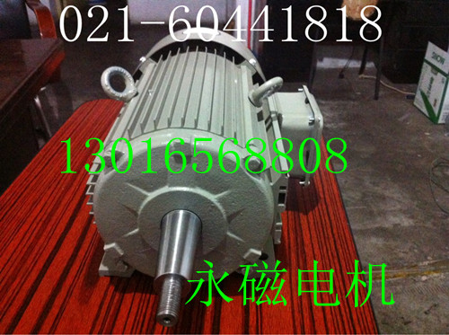 TYCX132S-4-5.5KW上海永磁電機(jī)批發(fā)