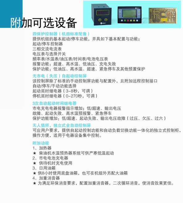 西安海興電力廠家直銷自動(dòng)化切換柜！