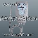 BWY-803AG