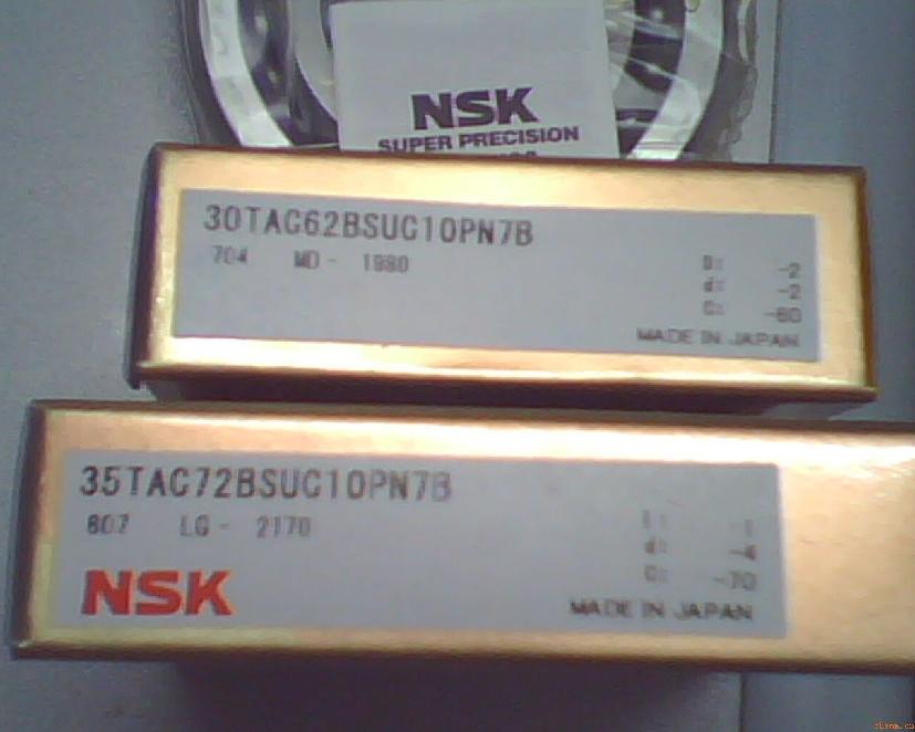 NSK22217HE4軸承