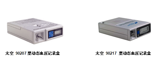 太空動態(tài)血壓返廠維修低收費