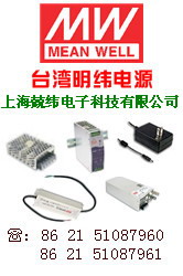 SFT01SFT01 1W非穩(wěn)壓單組輸出明緯DC-DC轉(zhuǎn)換模塊電源