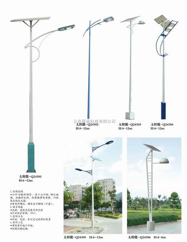 云南太陽能LED路燈價格