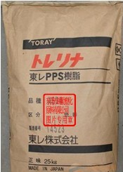 PPS A310MX04 日本東麗 代理商