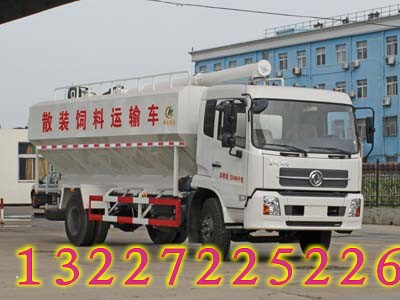 福田BJ5041XXC-3LED廣告宣傳車