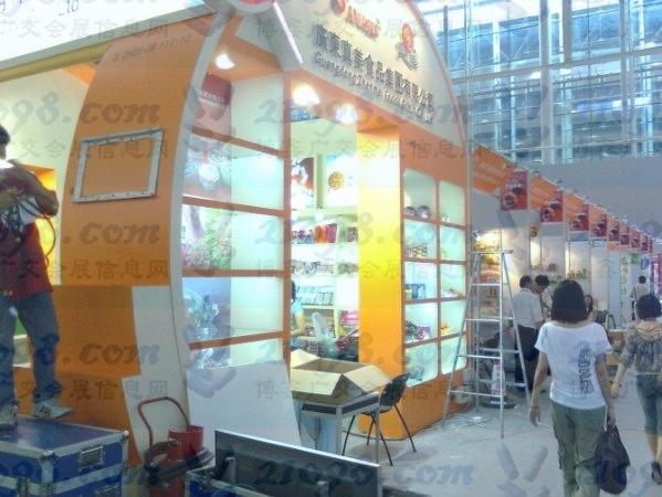 中國國際家具配件及材料精品展覽會_Furniture China