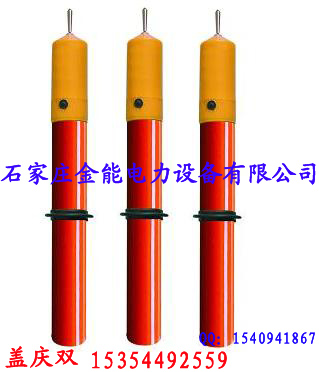 【全國供應(yīng)】GDY-10kv驗電器{成都}棒狀伸縮驗電器【廠家】價