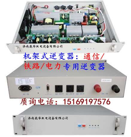 220V直流電源轉(zhuǎn)換為220V、50Hz穩(wěn)壓、直流220V逆變器