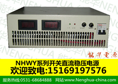 30V/60V可調(diào)直流電源，數(shù)顯可調(diào)直流電源，電壓可調(diào)直流電源