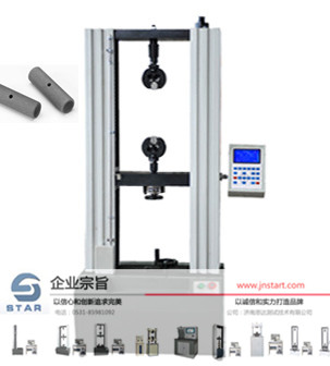 山東石墨專用檢測設(shè)備，石墨電子萬能試驗(yàn)機(jī)，石墨拉壓彎試驗(yàn)首選設(shè)備