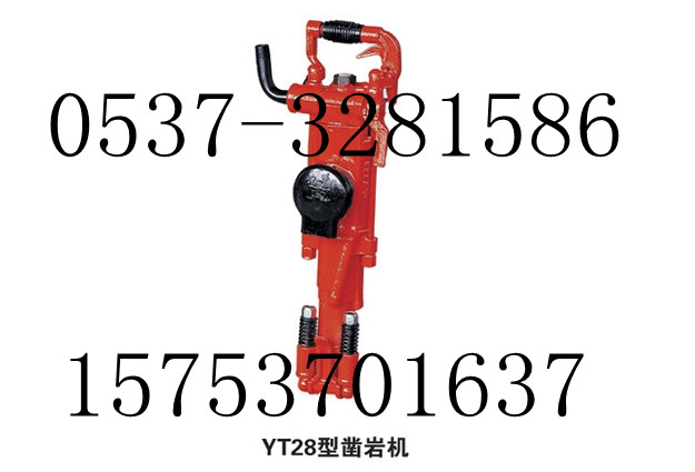 YT27氣腿鑿巖機，優(yōu)質(zhì)YT27鑿巖機