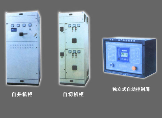 自啟動發(fā)電機組介紹及特點