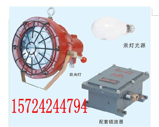 DGC175W127V，DGC175127V投光燈，礦用投光燈