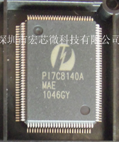 PI7C8140AMAE