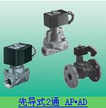 AP21-32A-03A，AP21-40A-03A-AC220V