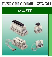 PV5-6-FJG-D-3-N-M,CKD電磁閥，PV5G-6