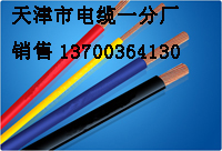 海城MHYA32礦用通信電纜銷售，海城煤礦通信電纜廠家