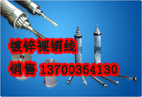 南通礦井巷道阻燃信號電纜供應(yīng)，南通MHYVRP巷道信號電纜