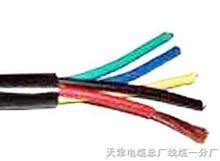 遼陽(yáng)煤礦阻燃控制電纜銷(xiāo)售，遼陽(yáng)礦用阻燃控制電纜廠，遼陽(yáng)阻燃控制電纜