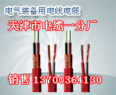 吳江1X2X15AWG電纜銷售，吳江ASTP-120歐姆電纜廠家，