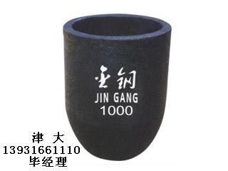 信陽(yáng)：熔鋁石墨坩堝廠家@@周口：熔銅石墨坩堝價(jià)格信息