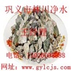 高品質(zhì)石榴石濾料市場(chǎng)價(jià)格是多少 石榴石濾料專業(yè)生產(chǎn)廠家林川凈水