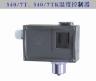 供應D540/7T型溫度控制器