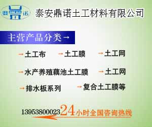 西安無紡?fù)凉げ忌a(chǎn)廠家）——西安防水土工布【每平米報價】