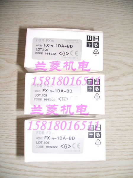 全新三菱模擬量轉換版 FX1N-1DA-BD