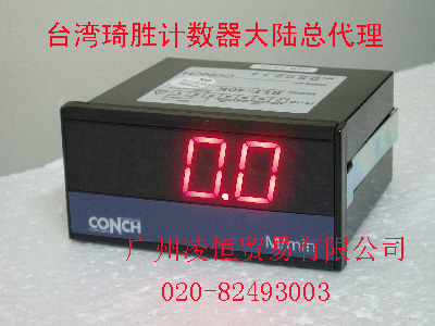 CONCH琦勝轉(zhuǎn)速表 線速表 VF-40DCA-10