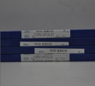 上海斯米克 HL313銀焊條 50%銀焊絲 料313