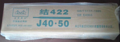 天津金橋 結(jié)422焊條 J40·50 J422焊條