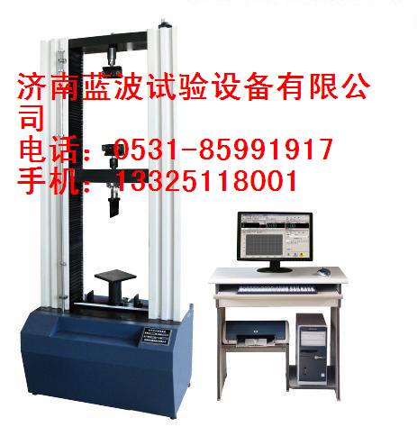 耐高溫保溫材料專用試驗機