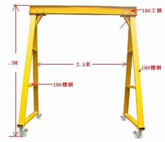 浙江義烏小型龍門架移動模具吊車模具吊架移動龍門吊架移動模具吊車