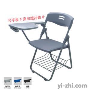 供應(yīng)可折疊多功能培訓(xùn)椅，培訓(xùn)學(xué)校專用椅，帶小桌板椅