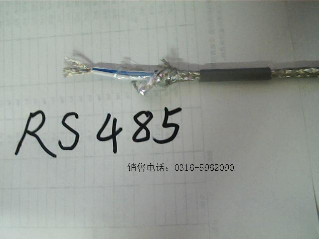 標(biāo)準(zhǔn)的1線對(duì)RS-485通訊電纜，特性阻抗為120歐姆，導(dǎo)體為2*