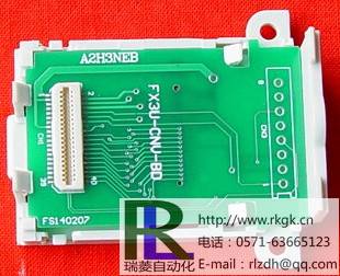 三菱FX3U-CNV-BD模塊 杭州總代理 假一賠十 大量現(xiàn)貨