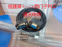 西門子S7200PL通訊電纜