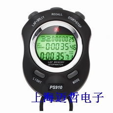 上海PS-910夜光10道記憶秒表PS-910