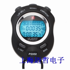 上海PS-930 夜光30道記憶秒表PS-930