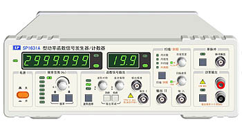 SP1631A型函數信號發(fā)生器SP1631A計數器