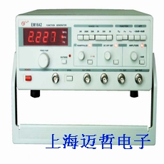 帶頻率計函數(shù)信號發(fā)生器EM1642(2MHz)