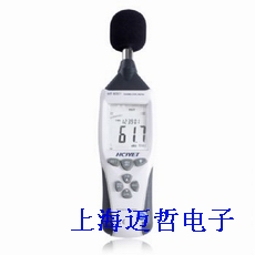 HT-8351數(shù)字聲級(jí)計(jì)HT8351