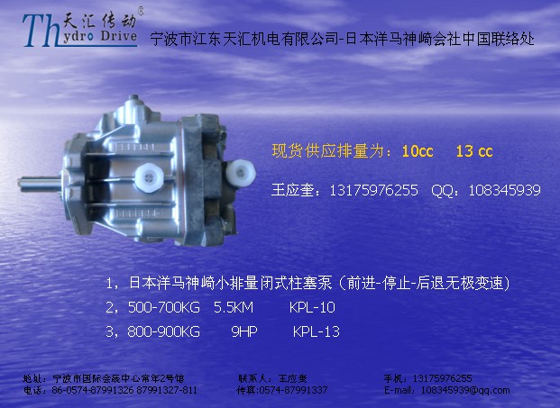 寧波供應小型壓路機，閉式液壓無極驅動液壓系統成套，閉式泵 液壓馬達