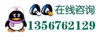 長沙物流公司配送分流托運至嘉禾縣 臨武縣 汝城縣整車零擔運輸