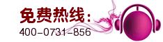 長(zhǎng)沙至白山物流專(zhuān)線  【400-0731-856】