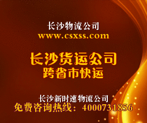 個(gè)性化的整體物流方案和全面物流解決方案