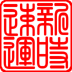 長沙貨運公司，長沙到耒陽、衡陽、衡南、西渡、常寧、松柏、祁東物流專